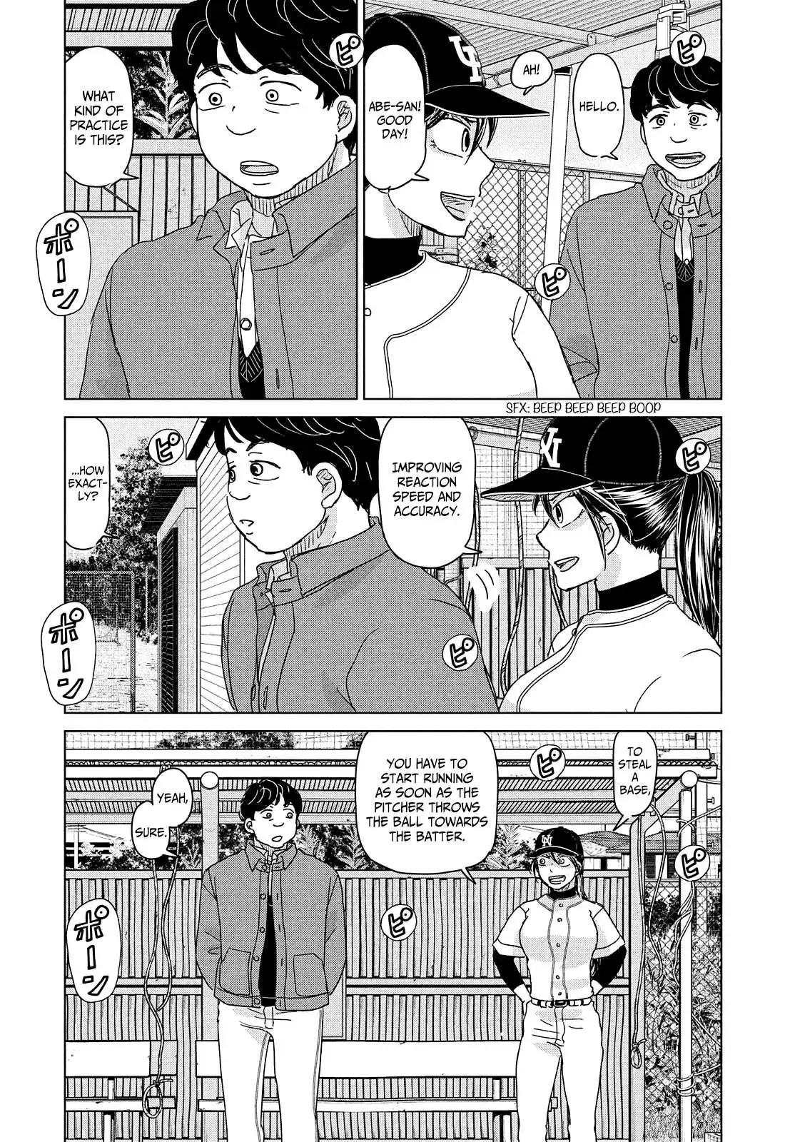 Ookiku Furikabutte Chapter 192 4